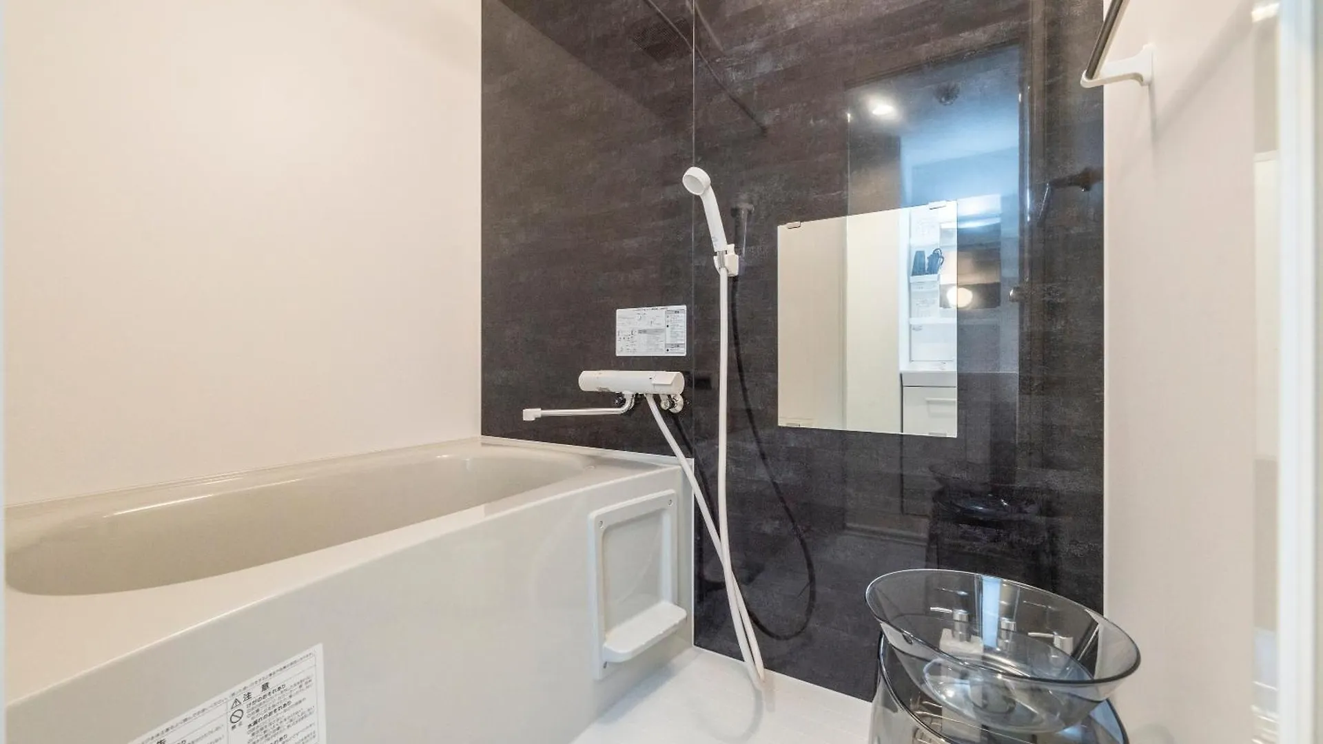 Utopia Sapporo Apartment